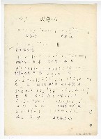 藏品(【我要嫁】單曲譜)的圖片