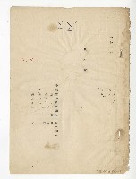 藏品(三蘭歌舞劇團歌舞劇《王昭君》分場對白本)的圖片