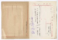 藏品(內政部著作權執照《遊臺灣》)的圖片