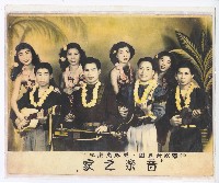 藏品(曾仲影自組東方歌舞團)的圖片