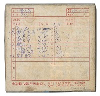 藏品(流行歌曲-吋外盒)的圖片