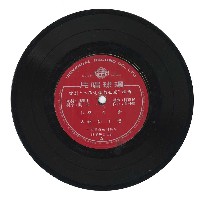 藏品(《八仙渡海掃妖魔》-7吋黑膠唱片)的圖片