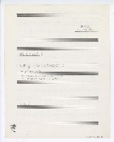 藏品(《微光之切入I》，作品2)的圖片