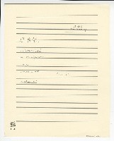 藏品(《搖籃歌》，作品15)的圖片