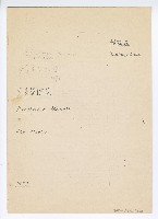 藏品(《貝多芬的酒杯》，作品17)的圖片