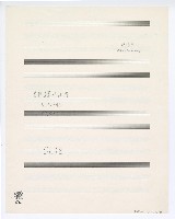 藏品(《翻譯詩兩首》為女聲和鋼琴，作品18)的圖片