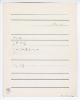 藏品(《真空地區》為女高音和鋼琴的兩首樂曲，作品20)的圖片