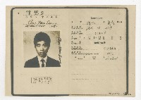 藏品(赴奧地利留學護照影本)的圖片