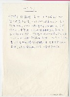 藏品(個人簡介)的圖片