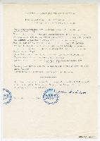 藏品(良民證)的圖片