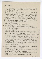 藏品(陳懋良簡介)的圖片