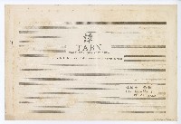 藏品(譚，作品75)的圖片