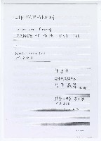 藏品(月下歌舞組曲，作品858-1)的圖片