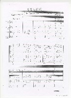 藏品(美麗的稻穗)的圖片
