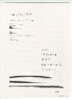 藏品(感謝歌，作品858-7)的圖片