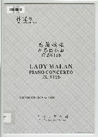 藏品(馬蘭姑娘鋼琴協奏曲，DS. 821B)的圖片