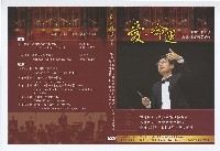 藏品(愛、命運-外盒)的圖片