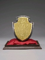 藏品(金屬心形盾)的圖片