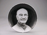 藏品(蔣中正總統畫像小瓷盤)的圖片