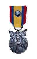 藏品(抗戰勝利紀念章(合作版))的圖片