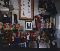 藏品((蔣中正總統秘錄)於產經新聞連載完成特建紀念堂照片)的圖片