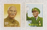 藏品(蔣中正總統紀念郵票)的圖片