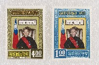 藏品(蔣中正總統紀念郵票)的圖片