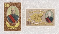 藏品(蔣中正總統紀念郵票)的圖片