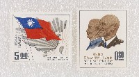 藏品(蔣中正總統紀念郵票)的圖片