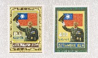 藏品(蔣中正總統紀念郵票)的圖片