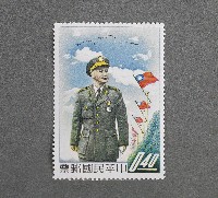 藏品(蔣中正總統紀念郵票)的圖片