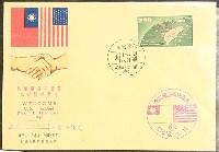 藏品(美國艾森豪總統訪華紀念首日封)的圖片