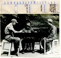 藏品(雲南人民反共志願軍擄獲對共軍投誠公安第八團二營獨立排中士班長之訊問)的圖片