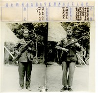 藏品(雲南人民反共志願軍擄獲共軍公安十一團中士班長、投誠共軍公安第八團中士班長及其武器)的圖片