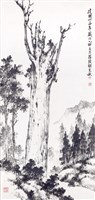 藏品(阿里山高景)的圖片