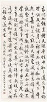 藏品(蔣中正總統嘉言錄)的圖片