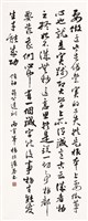 藏品(革命的心法)的圖片