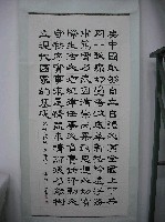 藏品(蔣中正總統嘉言)的圖片