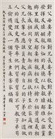 藏品(中國青年之責任)的圖片