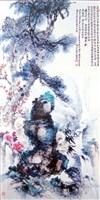 藏品(應天長詞暨松石永年圖)的圖片