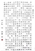 藏品(靈秀的溪口)的圖片