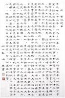 藏品(首次赴日)的圖片
