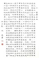 藏品(留學日本)的圖片