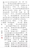 藏品(創辦軍聲雜誌)的圖片
