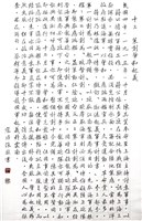 藏品(策劃肇和起義)的圖片