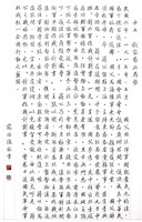 藏品(觀察南北局勢)的圖片