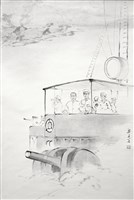 藏品(間關赴難)的圖片