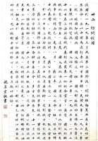 藏品(訪問俄國)的圖片