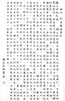 藏品(創立黃埔軍校)的圖片