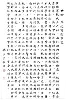 藏品(平定商團事變)的圖片